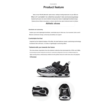 Nike Air Max Tailwind Винтаж Устойчивый к истиранию Дышащий Низкий Верх Спортивная Повседневная Обувь Серый Черный
